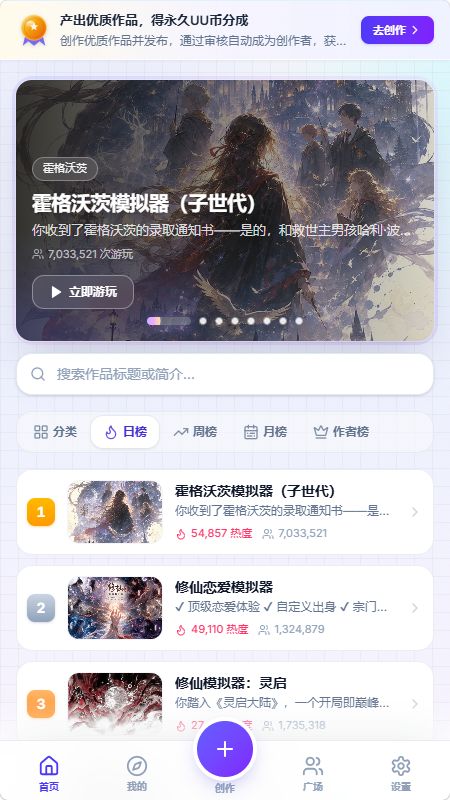 UUGameapp�ٷ�������v1.0 ��׿��