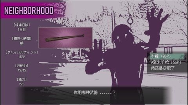 LoveIsUndead下载安卓v0.1 最新版