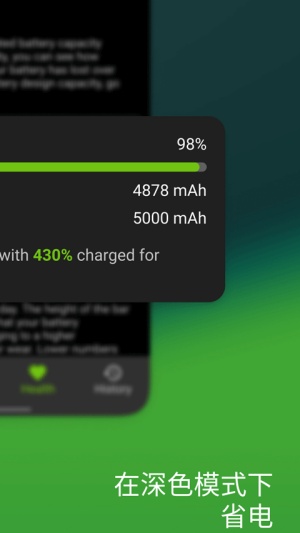 ��׼������׿�ֻ�����(AccuBattery)v2.1.8 �ٷ���