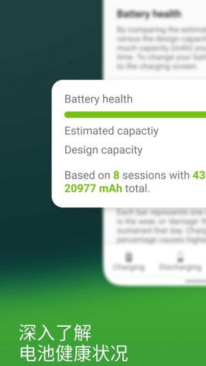 ��׼������׿�ֻ�����(AccuBattery)v2.1.8 �ٷ���