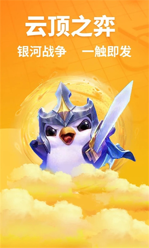 �����羺app���°�v1.7.4 ��׿��