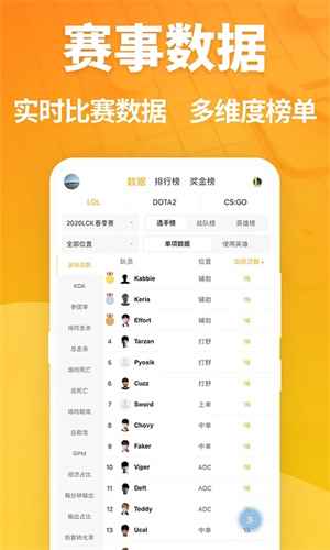 �����羺app���°�v1.7.4 ��׿��
