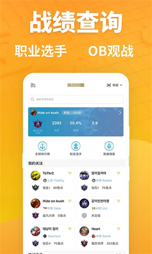 �����羺app���°�v1.7.4 ��׿��