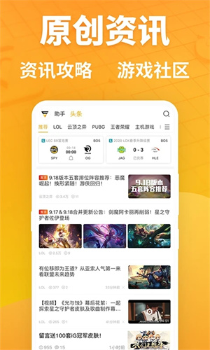 �����羺app���°�v1.7.4 ��׿��
