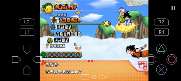 ���鳬����ʯ3������v2.0-4248 ��ֲ��