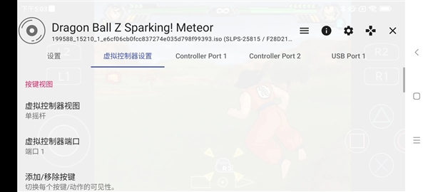 ���鳬����ʯ3������v2.0-4248 ��ֲ��