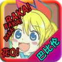 �����İ���(�ͱ��׺�����)��Ϸv2.0Fixed+Xtras ������