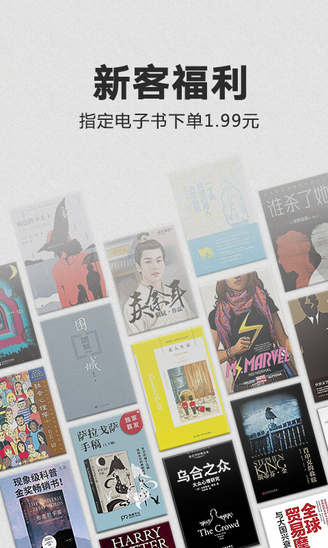 kindle美亚最新版下载v14.113.100(2.0.29451.0) 安卓版