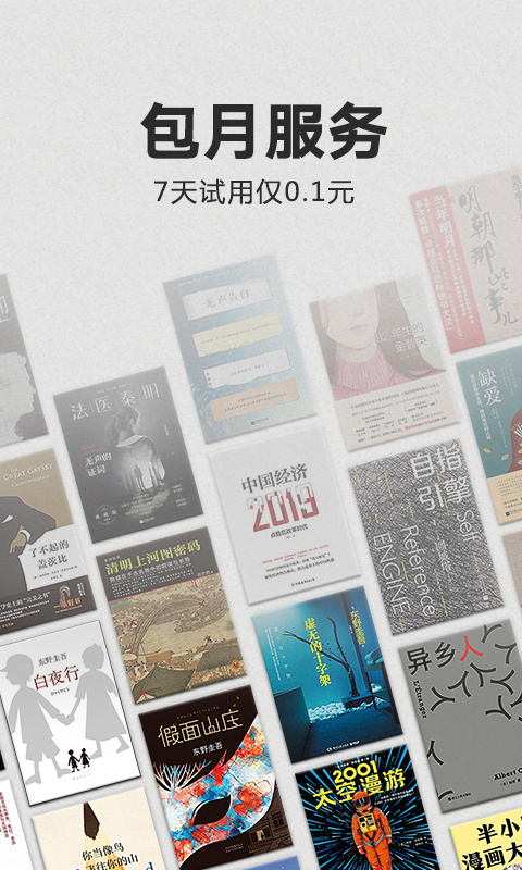 kindle美亚最新版下载v14.113.100(2.0.29451.0) 安卓版