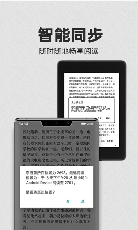 kindle美亚最新版下载v14.113.100(2.0.29451.0) 安卓版