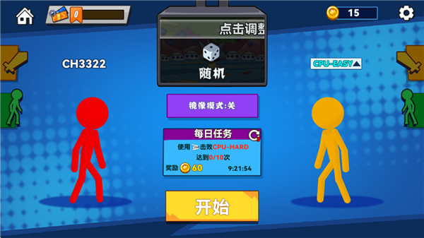 ���������2����MOD�˵�v6.7.2 ��׿��