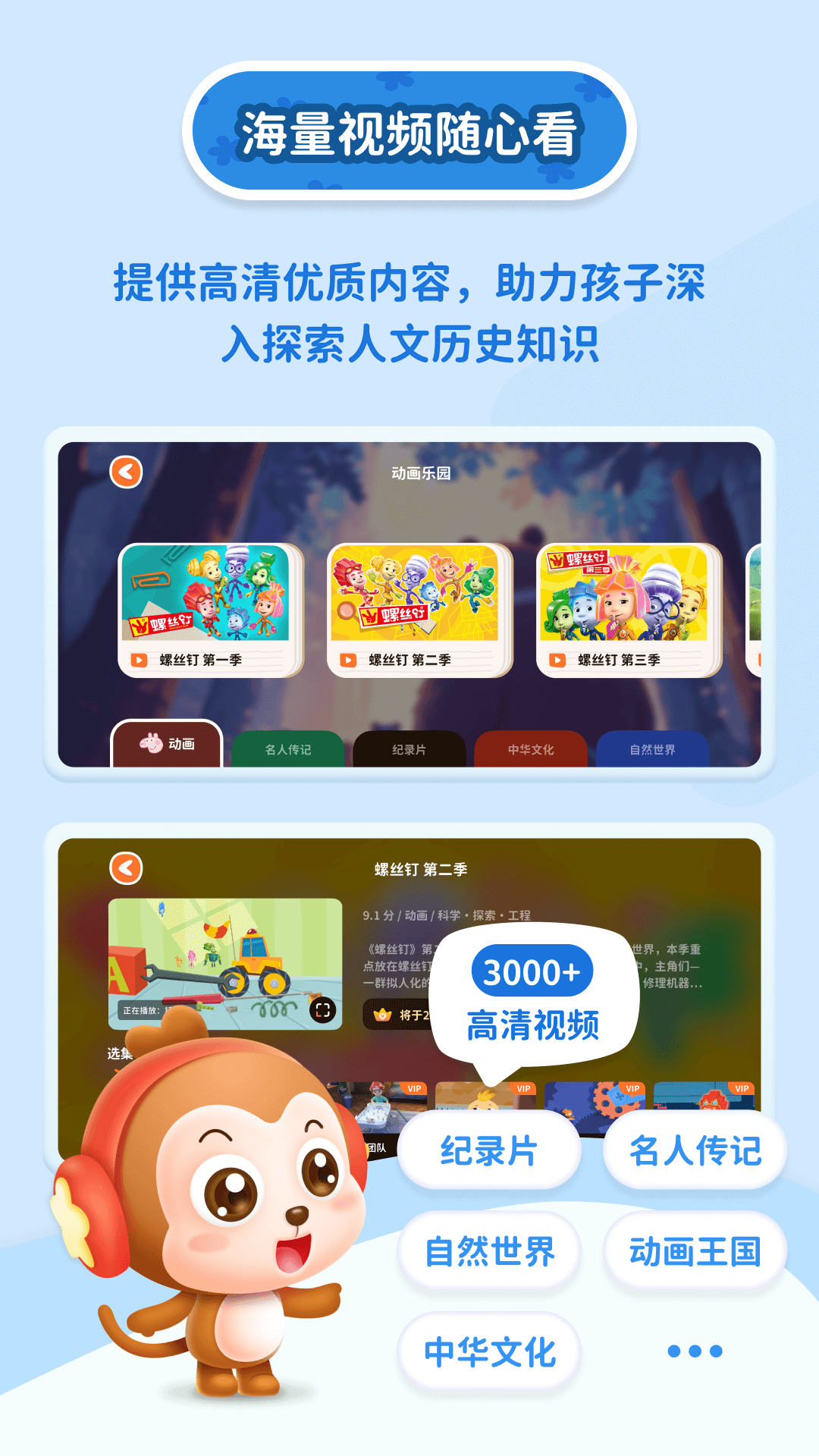 萌萌答官方下载v1.0.18 最新版