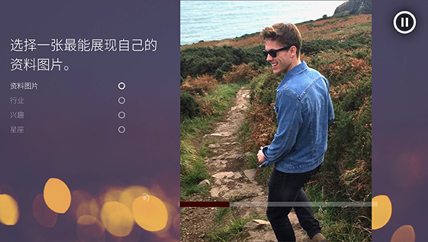 十个约会游戏(Ten Dates)v1.4 安卓版