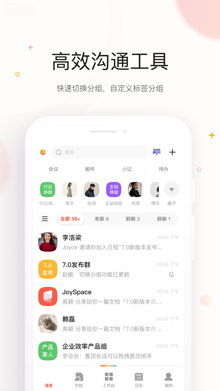 京me下载安装v7.20.64 安卓版