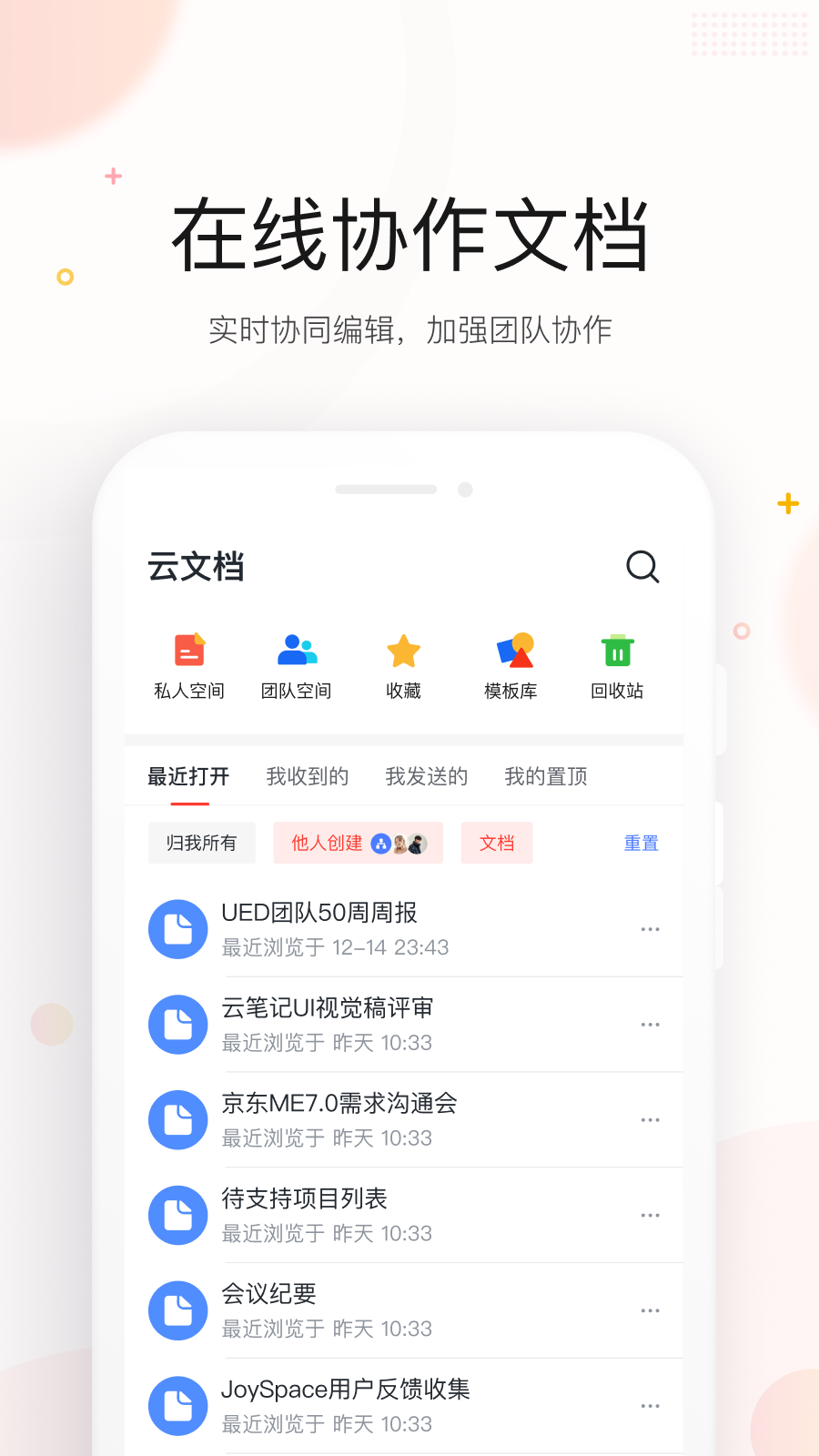 京me下载安装v7.20.64 安卓版