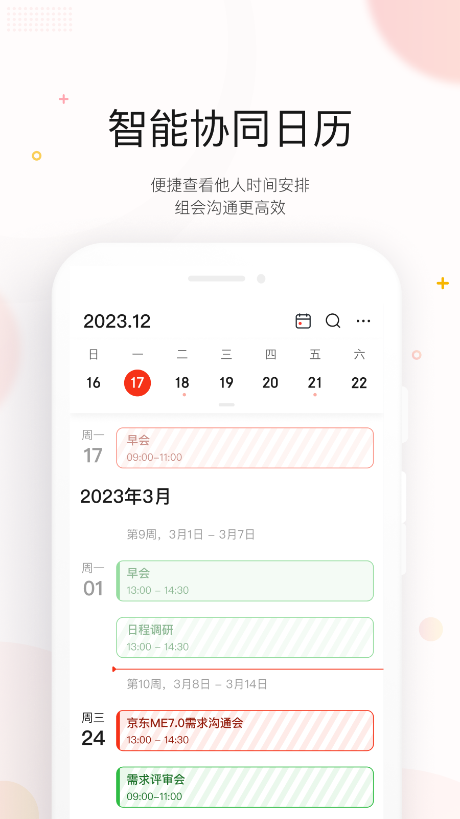 京me下载安装v7.20.64 安卓版