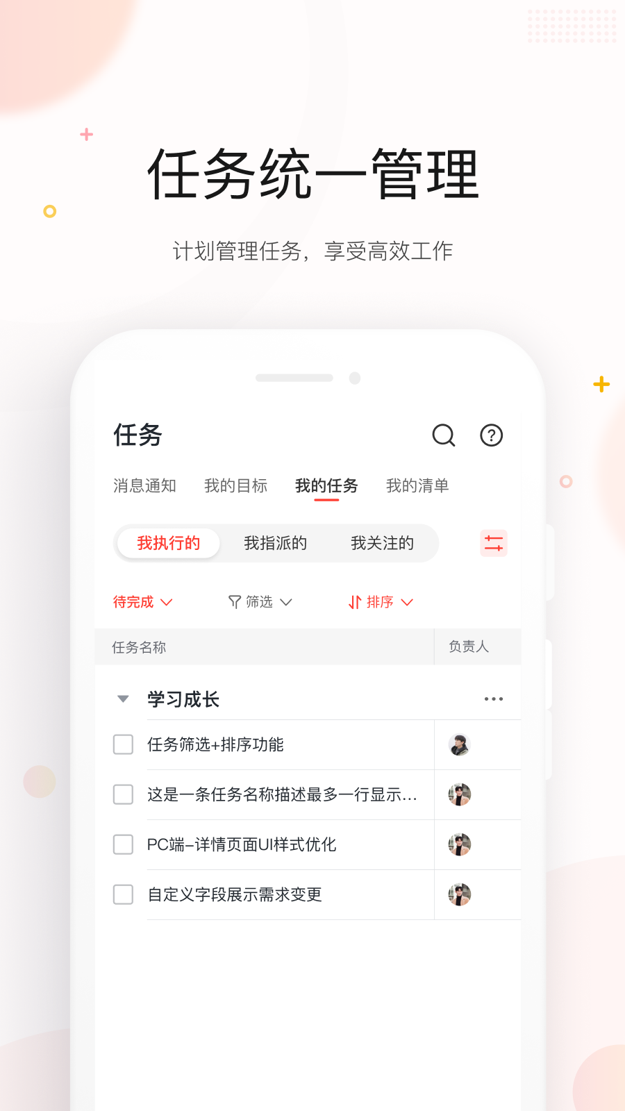 京me下载安装v7.20.64 安卓版