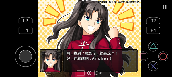 fate���޴���Я����v2.0-4248 �ֻ���