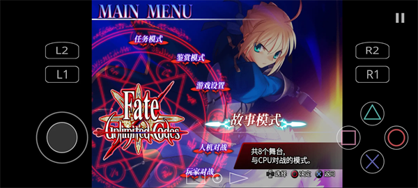 fate���޴���Я����v2.0-4248 �ֻ���