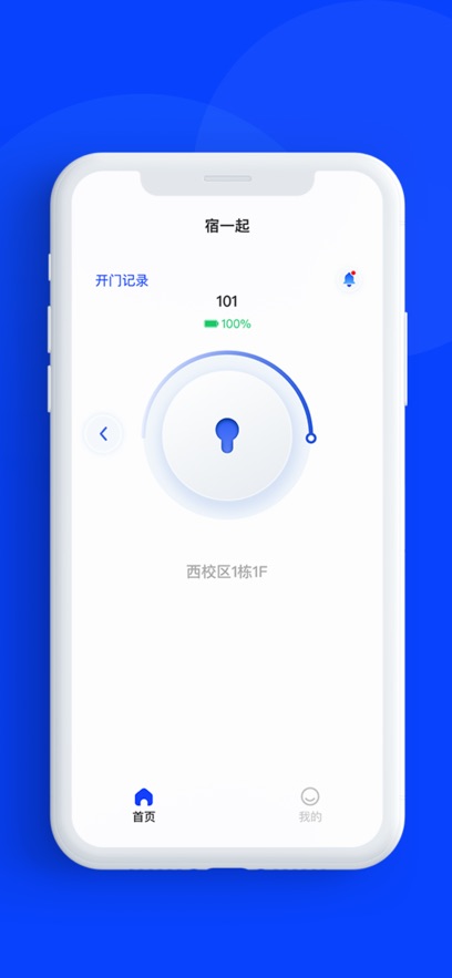 ��һ��ѧ����appv1.6.1 ���°�