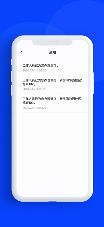 ��һ��ѧ����appv1.6.1 ���°�