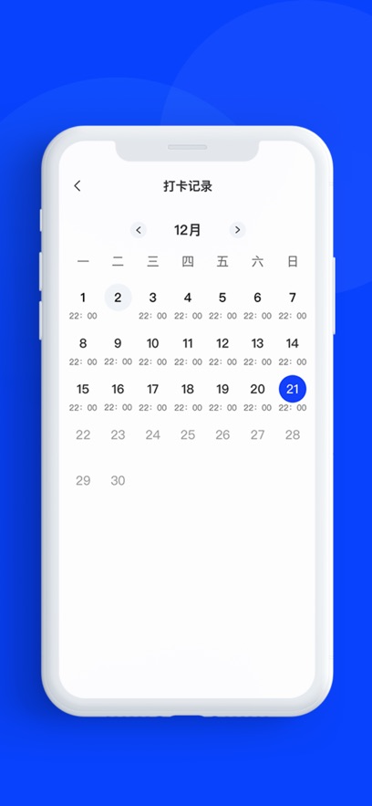 ��һ��ѧ����appv1.6.1 ���°�