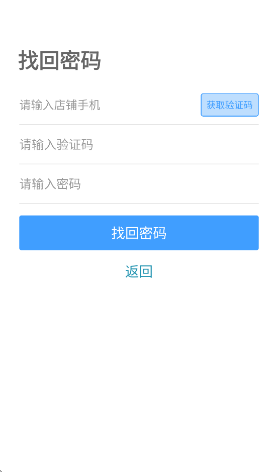 myshopee����v2.8.9 ���°�