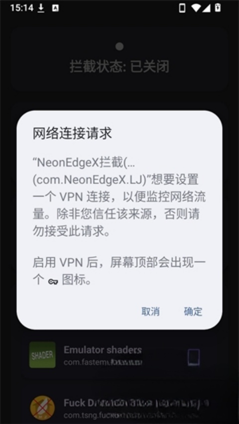 NeonEdgeX����(����UI)����v˫�汾 �ֻ���