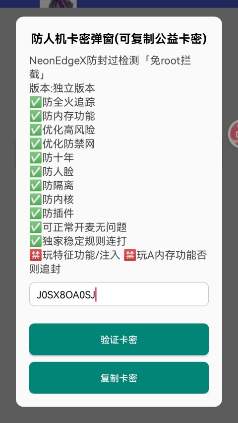 NeonEdgeX����(����UI)����v˫�汾 �ֻ���