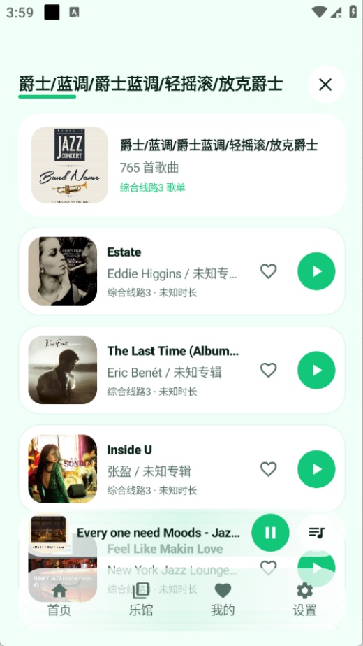 GD����̨v3.2.1 ���°�