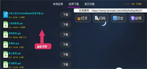 APPӦ�òֿ����°�v1.4.8 ��׿��