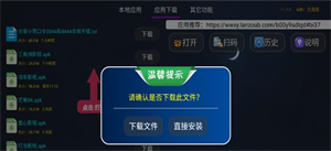APPӦ�òֿ����°�v1.4.8 ��׿��