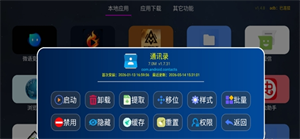 APPӦ�òֿ����°�v1.4.8 ��׿��