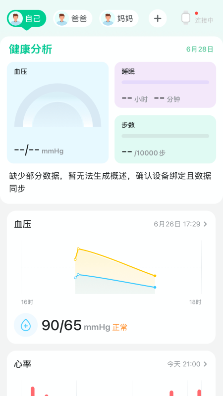 ��������appv1.4.3 ���°�
