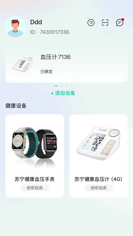 ��������appv1.4.3 ���°�