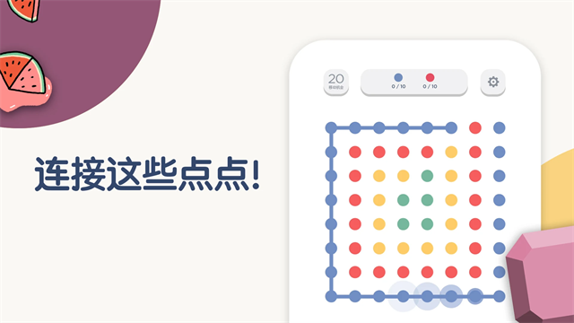 Two Dots��Ϸ(Two Dots��װ��)v26.28.00 ���°�