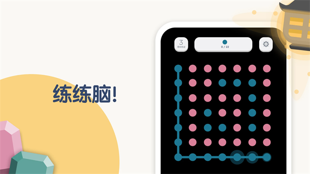 Two Dots��Ϸ(Two Dots��װ��)v26.28.00 ���°�