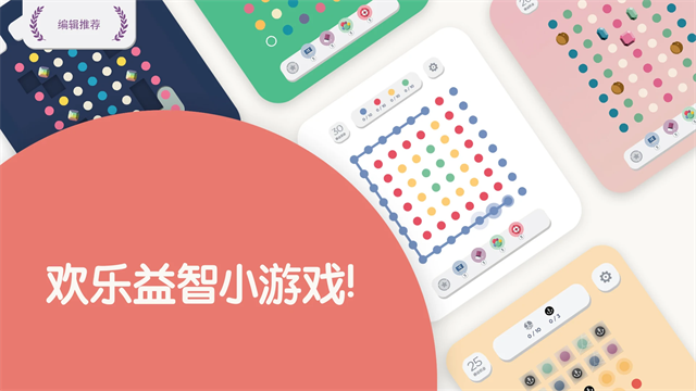 Two Dots��Ϸ(Two Dots��װ��)v26.28.00 ���°�