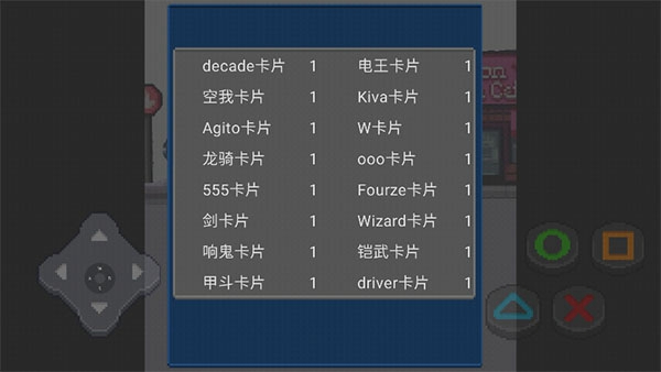 ���ؼ�����ʿ������v101.0 ���°�