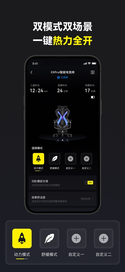 ����羺appv1.4.0 ���°�
