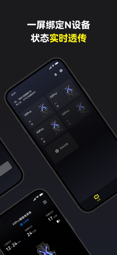 ����羺appv1.4.0 ���°�
