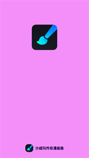 ɳ���괫��������app����v1.0.0 ��׿��