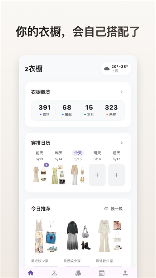z�³�appv1.2.4 ���°�