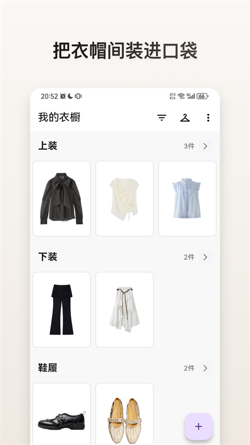 z�³�appv1.2.4 ���°�