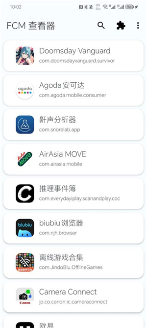 FCM�鿴��app����v2.2.0 ��׿��