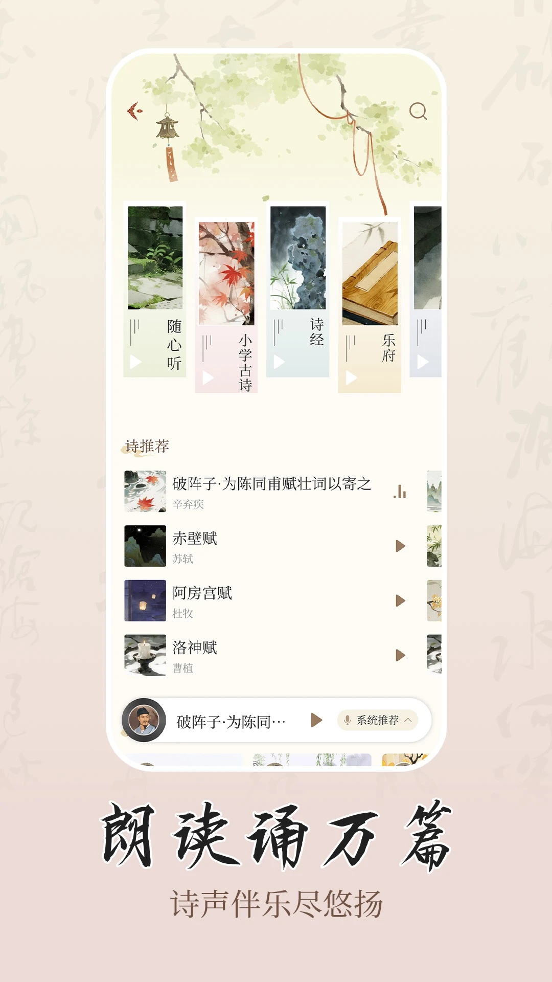 ʫѧappv1.0.2 ���°�