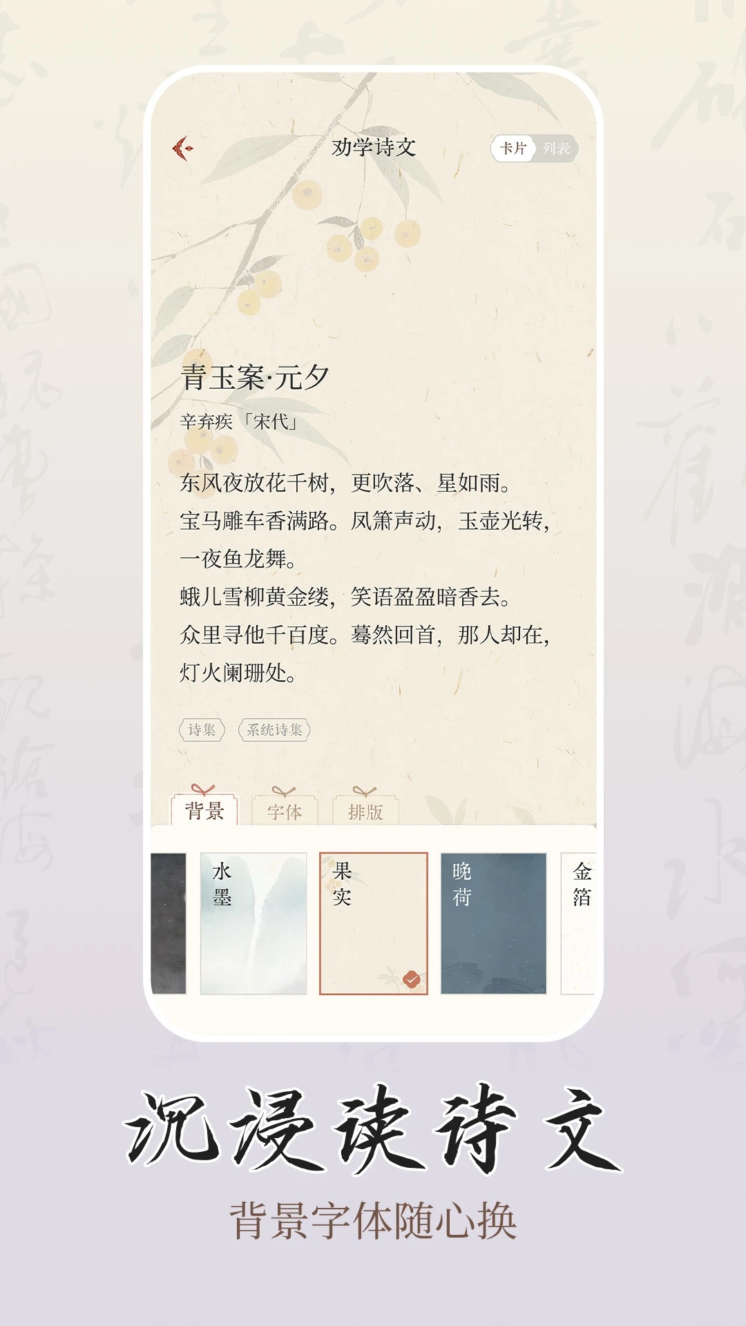 ʫѧappv1.0.2 ���°�