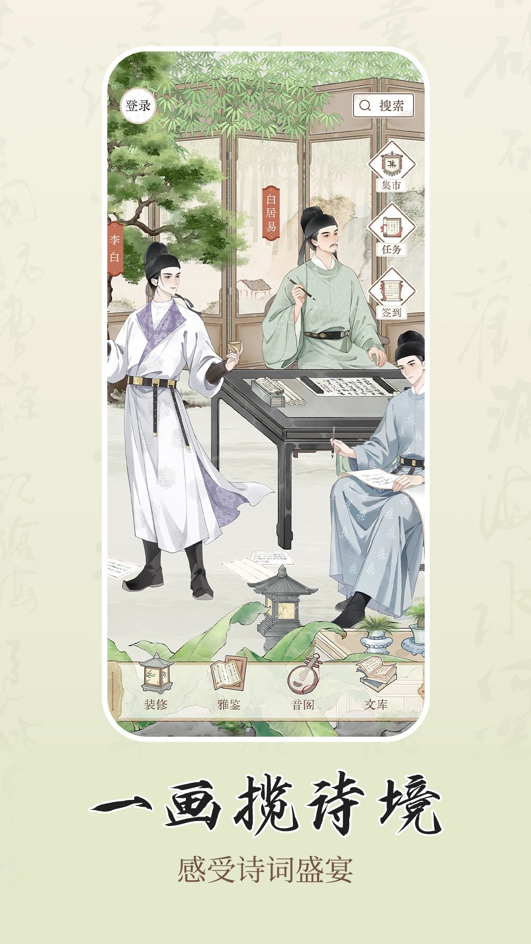 ʫѧappv1.0.2 ���°�