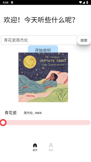 ���������app����v1.0.0 ��׿��