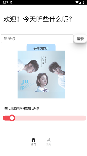 ���������app����v1.0.0 ��׿��